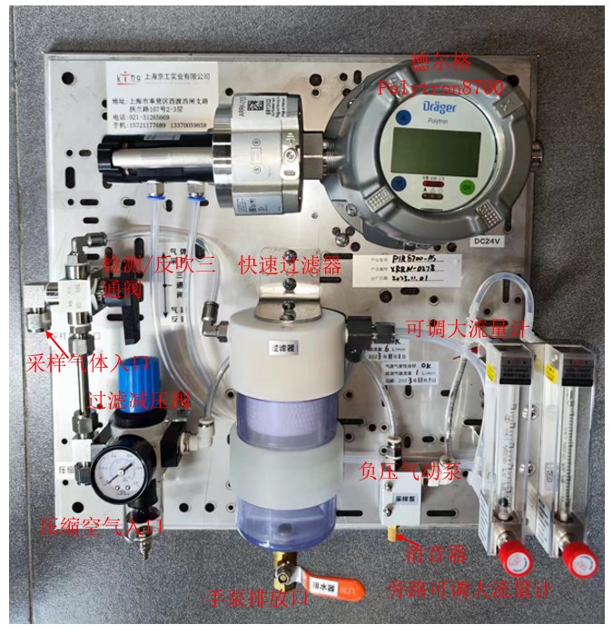 ploytron8700 ploytron8700
